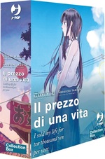 Il prezzo di una vita - I sold my life for ten thousand yen per year Box